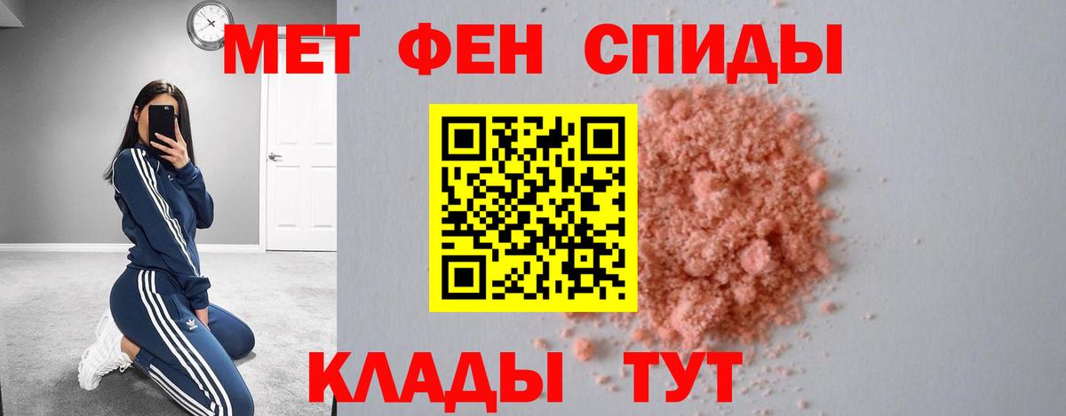 Амфетамин 98% Ярцево