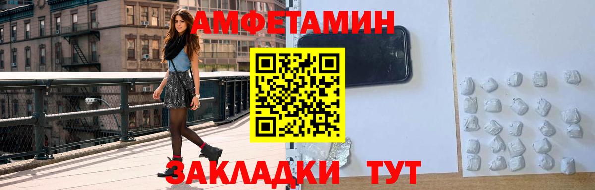 Ярцево  АМФ  Вход с VPN  Амфетамин 98% 