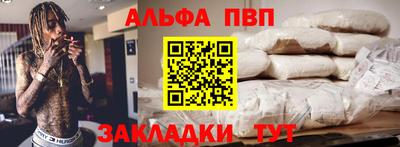 PSILOCYBIN Комсомольск-на-Амуре