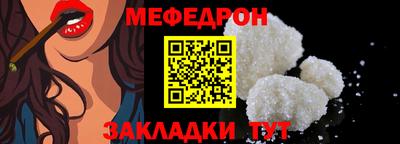 трава Коммунар