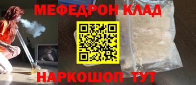 трава Коммунар