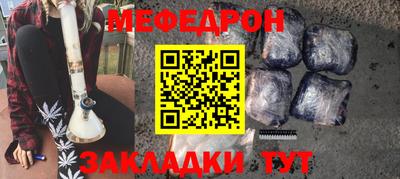 PSILOCYBIN Комсомольск-на-Амуре
