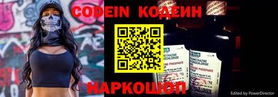 PSILOCYBIN Комсомольск-на-Амуре