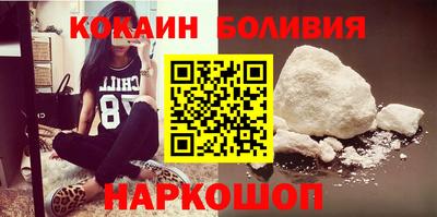 кокаин VHQ Конаково