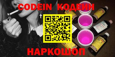 PSILOCYBIN Комсомольск-на-Амуре