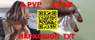 кокаин VHQ Конаково