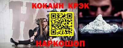 PSILOCYBIN Комсомольск-на-Амуре
