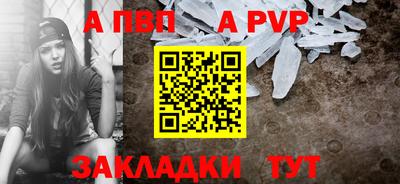 трава Коммунар