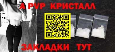 PSILOCYBIN Комсомольск-на-Амуре