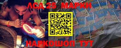 PSILOCYBIN Комсомольск-на-Амуре