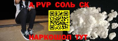 трава Коммунар