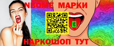 PSILOCYBIN Комсомольск-на-Амуре