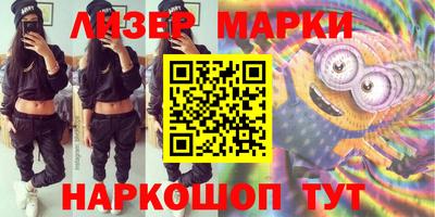 PSILOCYBIN Комсомольск-на-Амуре