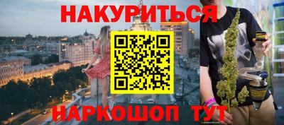 кокаин VHQ Конаково