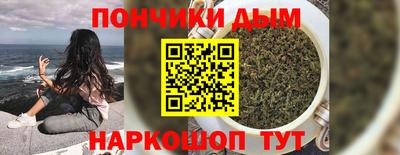 трава Краснокаменск