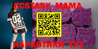 трава Коммунар