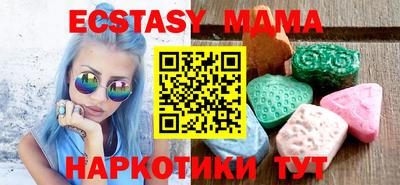 прущие крисы Краснодар