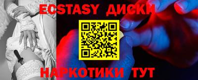 PSILOCYBIN Комсомольск-на-Амуре