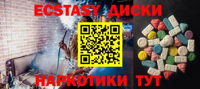 трава Коммунар