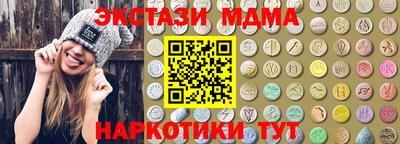 PSILOCYBIN Комсомольск-на-Амуре