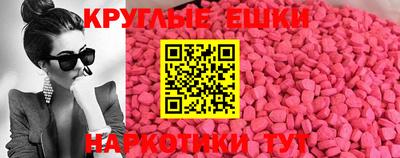 PSILOCYBIN Комсомольск-на-Амуре