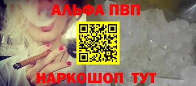 кокаин VHQ Конаково