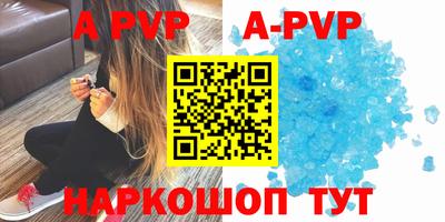 трава Коммунар