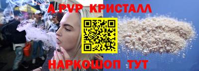 трава Коммунар