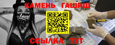 марихуана Краснознаменск