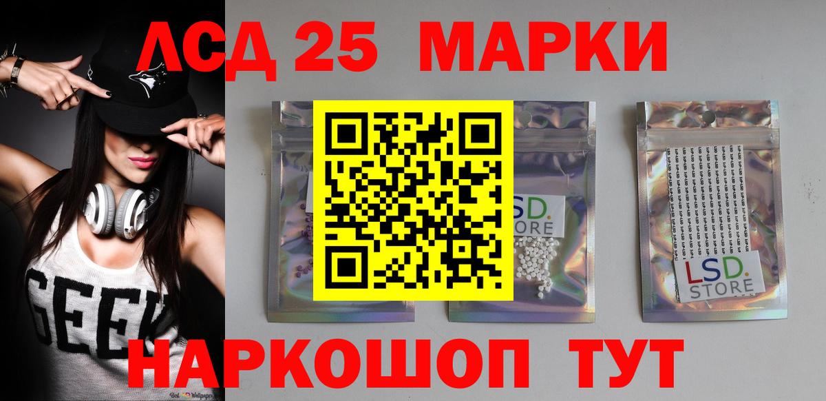 ЛСД экстази ecstasy  Вход с VPN  ЛСД экстази кислота  Ярцево 