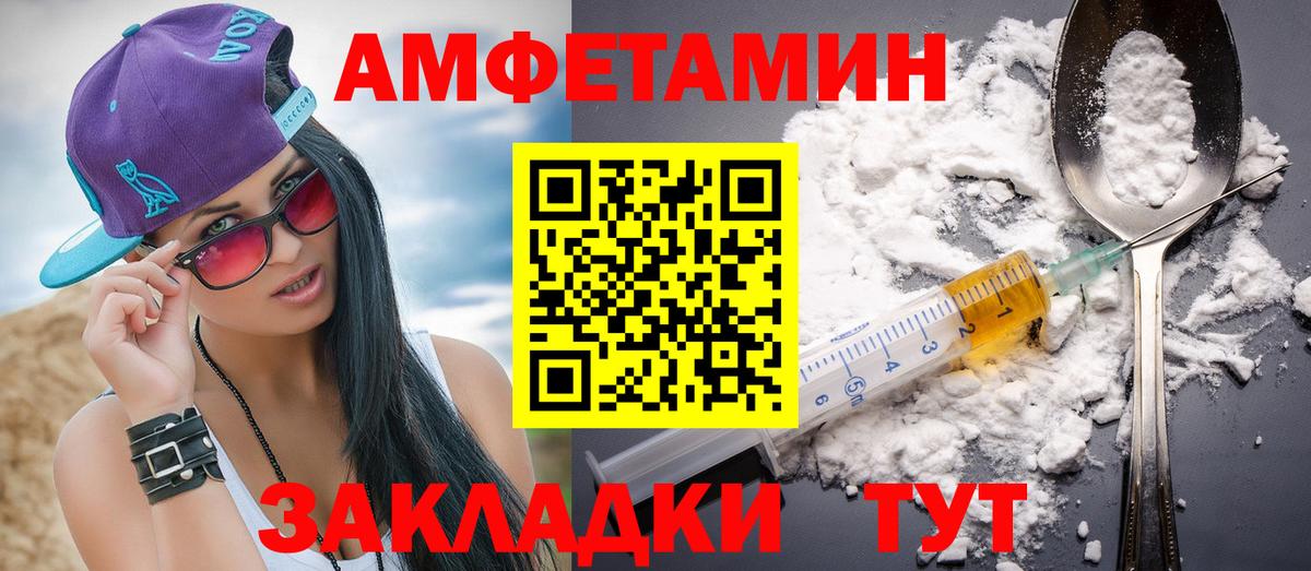 Ярцево  МЕТАМФЕТАМИН Methamphetamine  МЕТАМФЕТАМИН Methamphetamine  Вход с VPN 