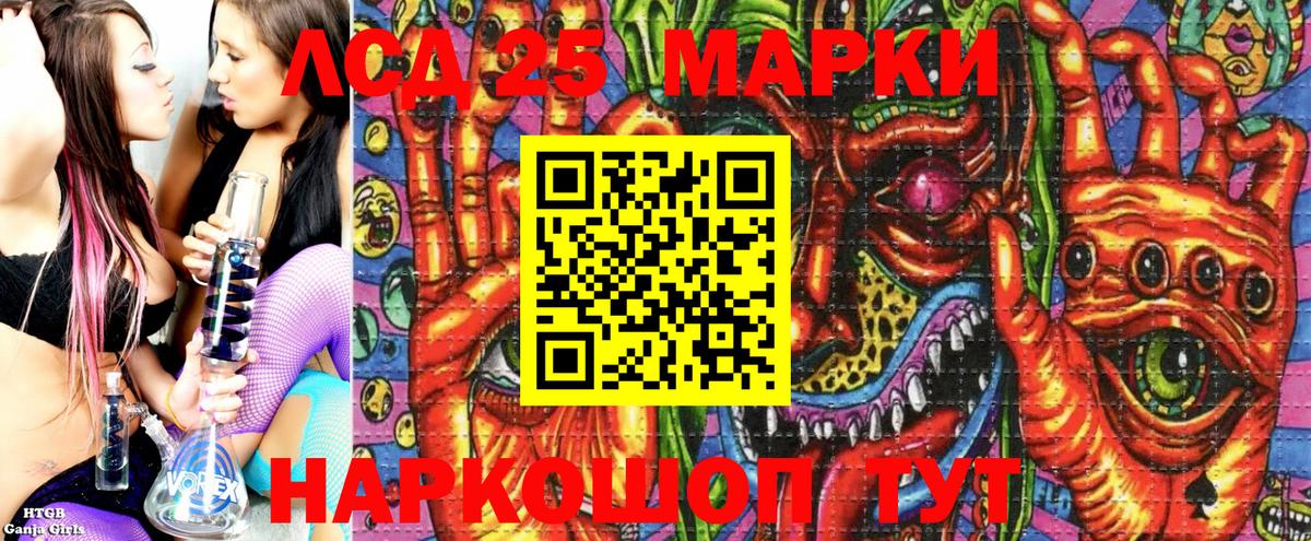 Наркотические марки 1,5мг Ярцево