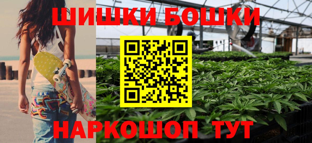 Канабис Ganja  Шишки марихуана индика  Ярцево  Каннабис семена  Конопля ГИДРОПОН  Вход с VPN 